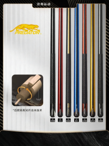 High-tech Pool Cue
