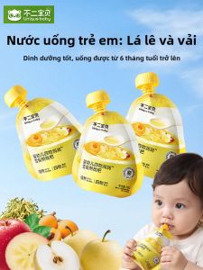 BUERBAOBAI | Health Promoting Childrens Drink Pear Loquat Hawthorn Chicken Internal Gold