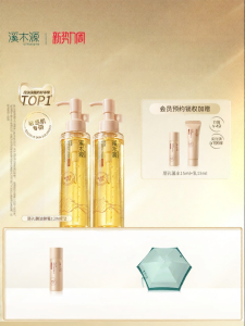 SIMPCARE | Amino Acid Cleansing Honey for Oily and Sensitive Skin with Oil Control & Makeup Removal