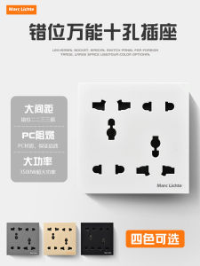 Đầu Nối Đa Năng 86 Hình Vuông 10 Lỗ 10A Màn Hình Âm Tường 4 Lỗ 6 Lỗ Kiểu HongKong Đế Đỡ Điện Phụ Kiện Điện