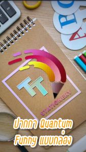 Quantum (ควอนตัม) ปากกาลูกลื่น รุ่น Geluloid Funny หมึกน้ำเงิน ขนาด 0.5 มม. (12 ด้าม / กล่อง)