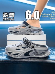 SENMA | Non-slip Wear-resistant Sandals