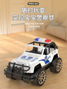 Xe Đồ Chơi Mô Phỏng Lực Hấp Thụ Đường Trường Cỡ Lớn Cho Trẻ Em Và Bé Trai Xe SUV Điện Từ Xa Phụ Kiện Quà Tặng Ngày Trung Thu