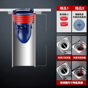 Magnetic Levitation Universal Anti-odor Drain Core