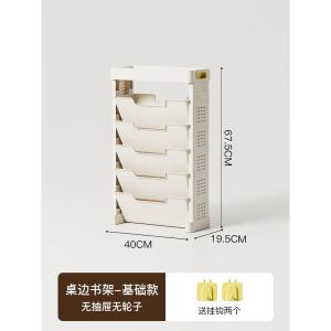 Floor Standing Large Capacity Multi-Functional Bookbag Rack Childrens Bookcase Living Room Decorative Accessories Pushcart