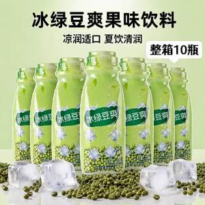 Nước Uống Hương Đậu Xanh Thanh Lịch 220ml