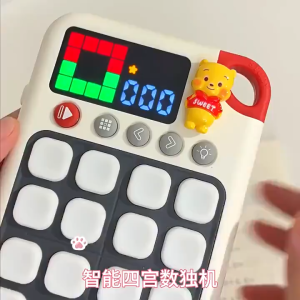 SG Children Smart Puzzle Game 7 in 1 Kid Educational Machine Logical Sudoku Thinking Ladder Training Toy Kids Birthday