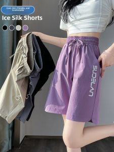 Ice Silk Quick Dry Sports Shorts Women Summer Thin Wide Leg Loose Slimming Casual Five-Quarter Length Pants High Waist Straight Cut