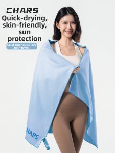 CHARS | Khăn Tắm Nhanh Khô Dành Riêng Cho Người Lớn Bơi Lội
