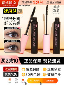 Peripara Waterproof Mascara for Women Natural Looking Long Lasting No Smudging Thickening Curling Lash Makeup Korean Brand