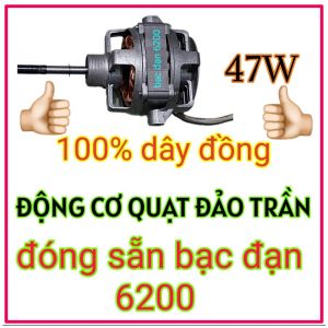 ĐT(MOTOR QUẠT TRẦN ĐẢO (bạc đạn 6200) ĐẢO TRẦN 100% dây đồng tại shop YOUR FAN) 220v 47W dùng thay thế cho quạt đảo trần không cần bảo dưỡng định kỳ