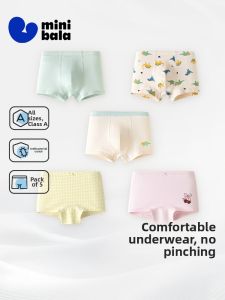 MINI BALA | Antibacterial No-Pinch Buttocks Cotton Underwear 5 Packs