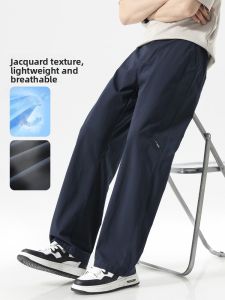 Hansca | Summer Lightweight Breathable Stretchy Loose Mens Trousers