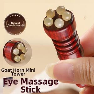 MOYIRAN | Dark Circle Eye Bag Wrinkle Massage Tool