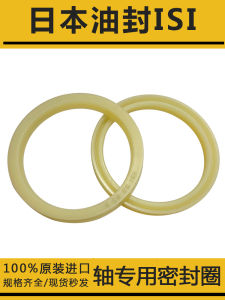 Import Norwegian Oil Seal Isi40 * 50 45*55/56/60 53*63/65 * Polyurethane Seal Rings
