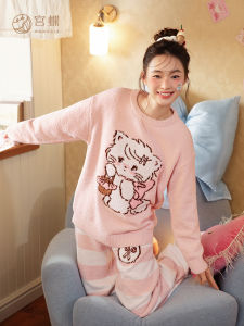 GONGDIE | Heat Retention Cute and Wearable Outside Sleepwear