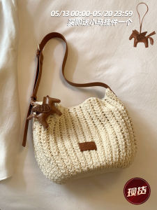 Summer Ins Style Woven Bucket Bag