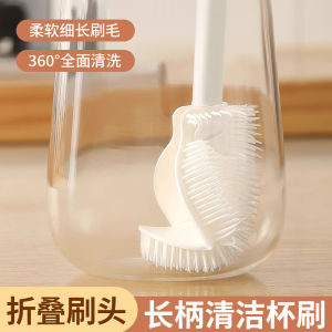 Flexible Long Handle Cup Brush for Cleaning Water Cups And Milk Bottles Household Insulated Cup No Dead Angle Cleaning Tool