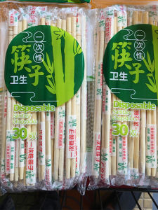 Disposable round Bamboo Chopsticks Individually Packaged for Family Use Parties Banquets Eco-Friendly Hygienic 30 Pieces