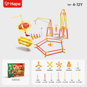 Hape Bamboo Spoon Lantern DIY Kit Creative Assembly Childrens Toy Birthday Gift for 4 Years Old And above Boys And Girls