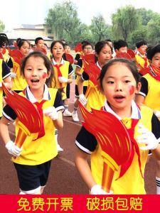 Creative Handheld Prop Opening Ceremony Simulation Torch Kindergarten Dance Performance National Day Parade