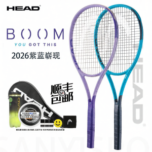 HEAD | Gaofei Purple Star Carbon Advanced Tennis Racket 26in