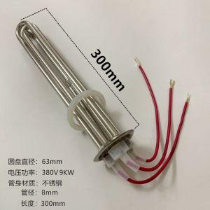 Electric Water Heater Heating Tube Boiling Water Device Heating Rod 380V/6KW/9KW/12KW XiShuai Brand from Guangdong China