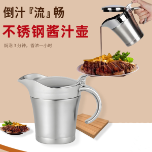 ขวดซอสเนื้อสตีฟฟิ้นสเตนเลสสองชั้น ขวดปรุงรส ขวดใส่ซอส ขวดใส่เครื่องปรุง ขวดใส่เครื่องปรุงรส ขวดใส่เครื่องปรุงรส