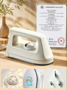 YIRANJIA | 3C Certified DIY Handheld Iron Tool