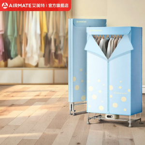 AIRMATE | Portable and Foldable Clothes Drying Rack