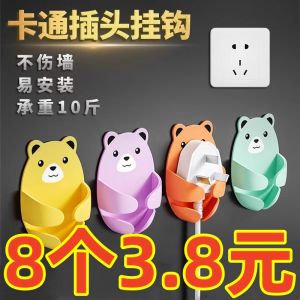 ตัวติดผนังแบบติดผนังกาวแรง สายไฟฟ้าในครัว ตัวติดสายไฟฟ้าแบบมีสายไฟฟ้าหลายช่อง ติดผนังแบบไม่ต้องเจาะ