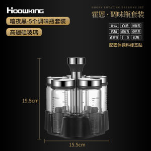 กล่องเก็บเครื่องปรุงรสแบบหมุนได้พร้อมฝาปิด กันน้ำ แก้ว กันชื้น กล่องเก็บเครื่องปรุงรสในครัว กล่องเก็บเครื่องปรุงรสแบบผสมผสาน