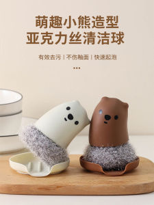 Bàn Chải Rửa Nồi Hình Gấu Nhỏ Có Tay Cầm Bàn Chải Rửa Bát Nhà Bếp Chuyên Dụng Không Làm Hỏng Nồi Không Rụng Sợi Thép Không Gỉ