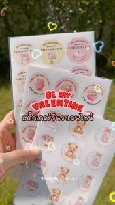 SmileSticker สติ๊กเกอร์วันวาเลนไทน์ Valentines Day กันน้ำ 100% ขนาด 3.8 cm 48 ดวง ไดคัทพร้อมใช้
