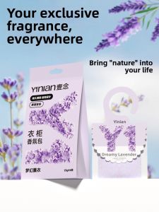 Yinian | Deodorizing Moisture-Absorbing Closet Fragrance