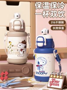 Snoopy Double Drink 316 Stainless Steel Insulated Water Bottle Cute Slanting Straw Cup for Children Students Going to School Kindergarten