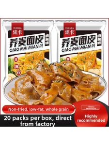 Sugar-Free Low-Fat Instant Cold Noodles