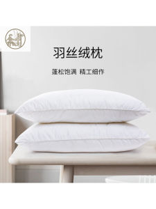 Sleep Comfortably down Alternative Pillow Hotel Quality Elastic Cotton Fabric Washable Single Double Size Soft Pillow Core