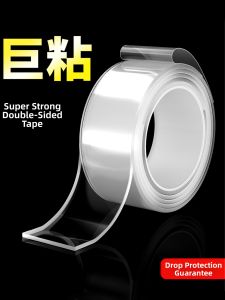 SIVASS | Residue-free Strong Washable Double-sided Tape