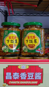 ยำผักเสฉวน ตราเด็ก (เผ็ดน้อย) #เซี่ยฟังฉ่าย (รุ่นแพ็คเกจใหม่) น้ำหนัก 280กรัม กรอบ รสอร่อย หอม พร้อมทานได้ทันที