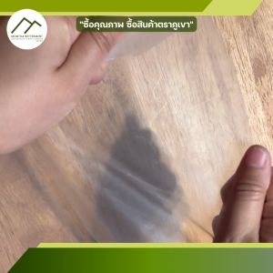 พลาสติก คลุมโรงเรือน หน้ากว้าง 3-6-7 เมตร UV5%-UV7% พีอี PE ราคาแต่ไหน? สีใส 100-200 มิล