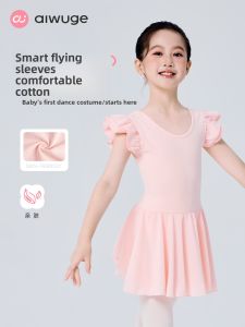 aiwuge | Short Sleeve Summer Chinese Dance Practice Suit for Girls