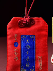 2026 Horse Year Lucky Charm Guardian God Fortune Bag Zodiac Sign Personal Yearly Animal Element Chinese Culture Fashion Pendant