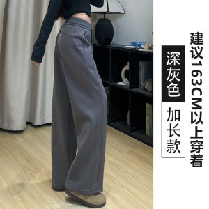 High Waist Straight Leg Wide Leg Sports Pants Womens White Grey Spring Summer Autumn Casual Trousers American Style Slim Fit