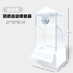 Automatic Hanging Parrot Feeder Bird Food Box Seed Separation Splash Proof Pet Supply for Small Birds Deep Love Pet Brand