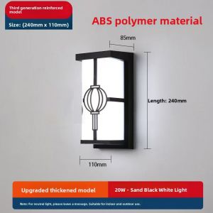 PAIMIJI | Waterproof Outdoor Wall Light Ultra Bright