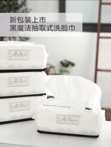 DAMAH Dark Magic Face Towel Tissue (1x72 sheets/pack) Korea Disposable Cleaning Facial Towel Multi-Purpose Makeup Remover Pads