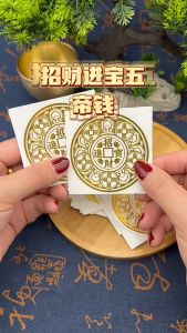 Stiker Hp Hoki Model Koin Ba Gua 10pcs Stiker Emas Timbul Hoki Keberuntungan Cina Tradisional