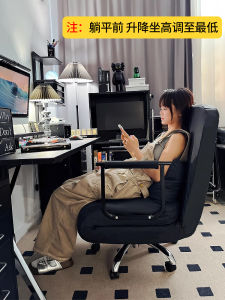 Home Office Computer Chair Folding Leisure Single Person Adjustable Height Swivel Chair Lie down Two-Purpose Lazy Sofa Bed