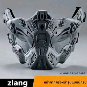 หน้ากากครึ่งหน้า ZLang Ghost พร้อมซิลิโคนป้องกัน หน้ากากแอร์ซอฟต์ครึ่งหน้าแบบยุทธวิธี สำหรับการล่าสัตว์ CS Cos ฮาโลวีน ปรับได้